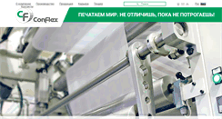 Desktop Screenshot of conflex.ru