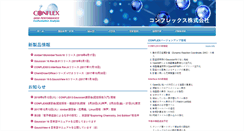 Desktop Screenshot of conflex.co.jp