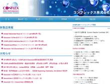 Tablet Screenshot of conflex.co.jp